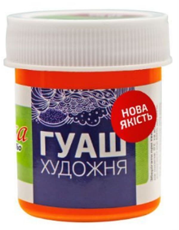 Гуашева фарба "Rosa Studio" помаранчева 40мл №323905(70)