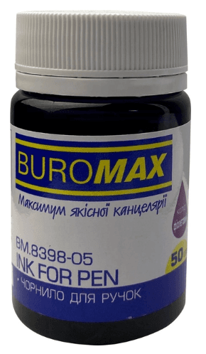 Чернила "Buromax" №BM.8398-05 50мл для ручек,фиолетовые(20)