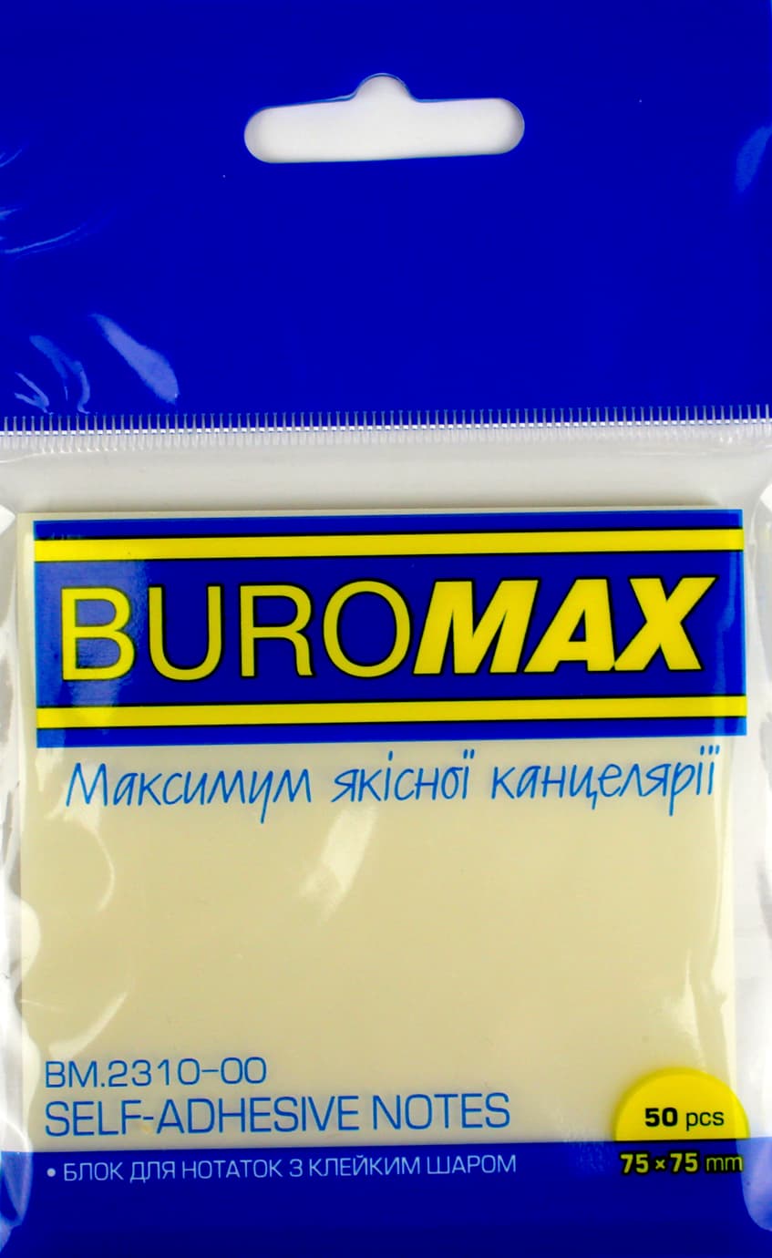 Стікери пласт. з липк. краєм 75х75мм 50арк. прозорі "Buromax" №BM.2310-00(12)(240)