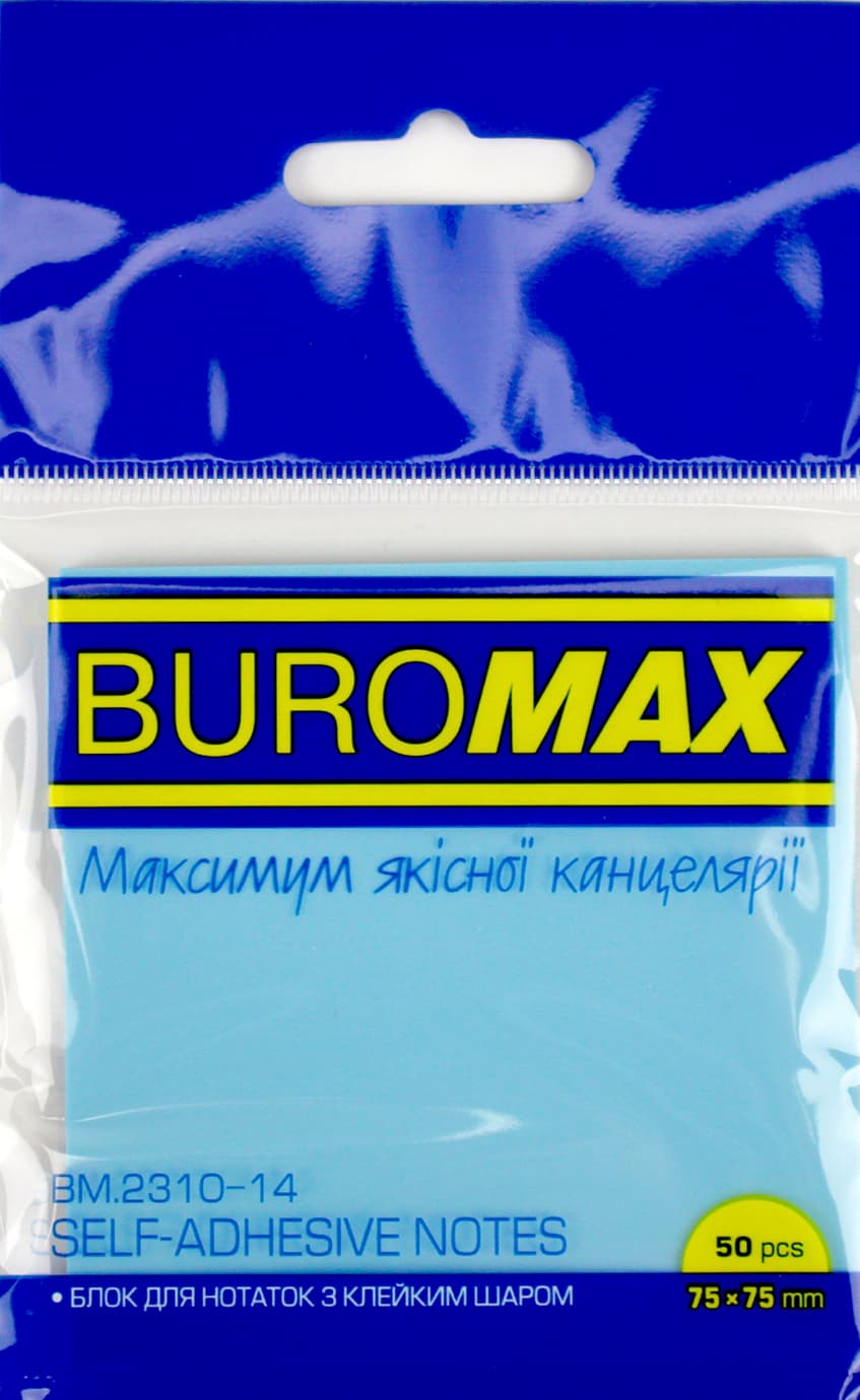 Стікери пласт. з липк. краєм 77х75мм 50арк. прозоро-блакитний "Buromax" №BM.2310-14(12)
