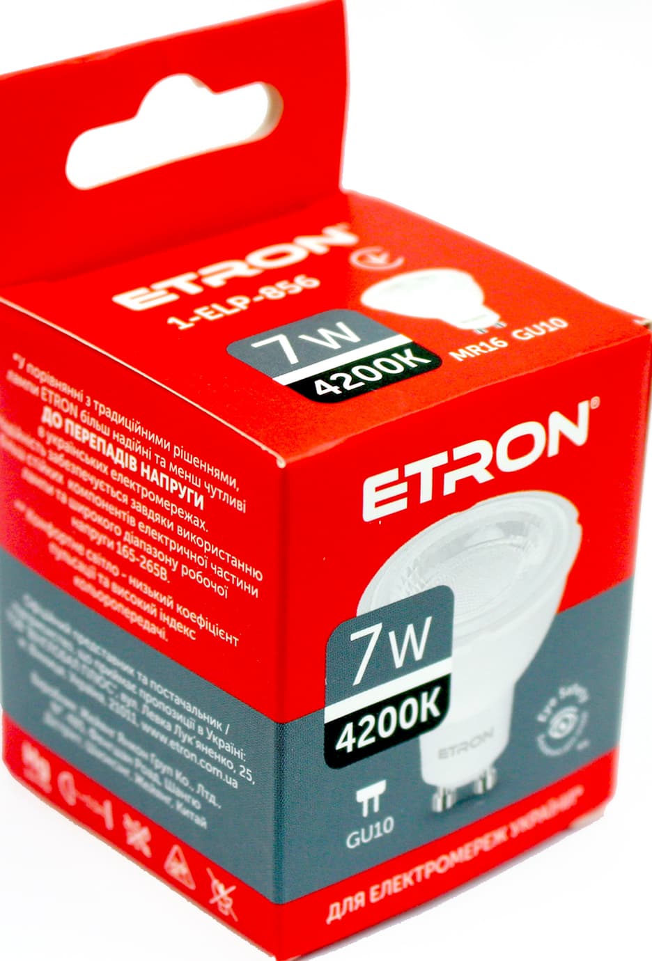 Лампа "Etron Light Power" LED 1-ELP-856 MR16 7Вт.4200K GU10(10)