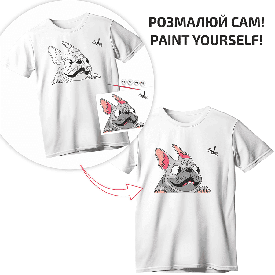 Набор "Футболка-раскраска. Мопс" хлопок 100%,размер S №N0003804/Rosa Talent/