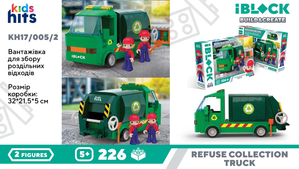 Конструктор "IBlock Junior" Грузовик для сбора мусора 226дет.,в кор.-ке №KH17/005/2 КИ