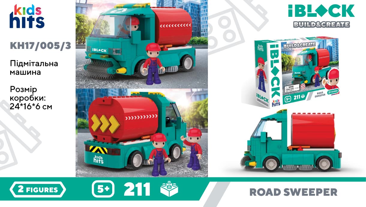 Конструктор "IBlock Junior"  Уборщик дорог 211дет.,в кор.-ке №KH17/005/3(12)(24) КИ