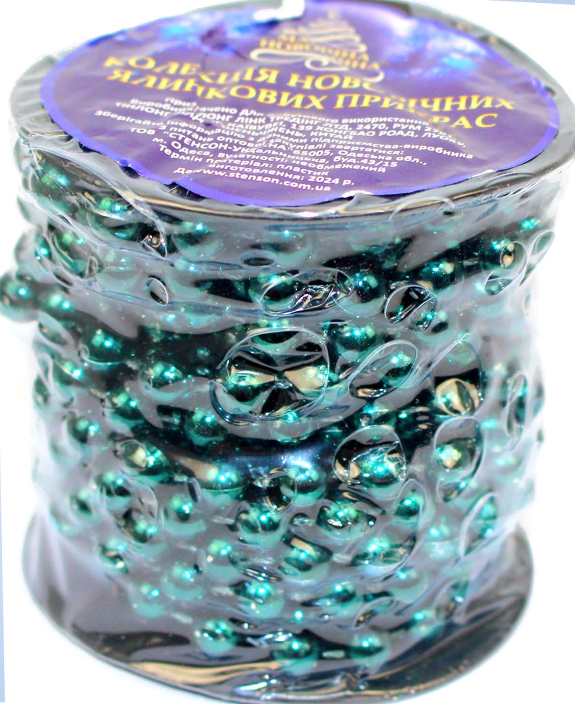 Намисто декор. 8ммх6м на бобіні,зелене №8341(48)