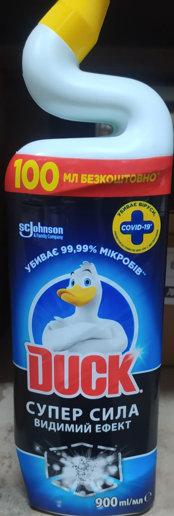 Миючий засіб для туалету 900 мл Туалетне Каченя Актив. Видимий ефект 5в1 (12) 5318