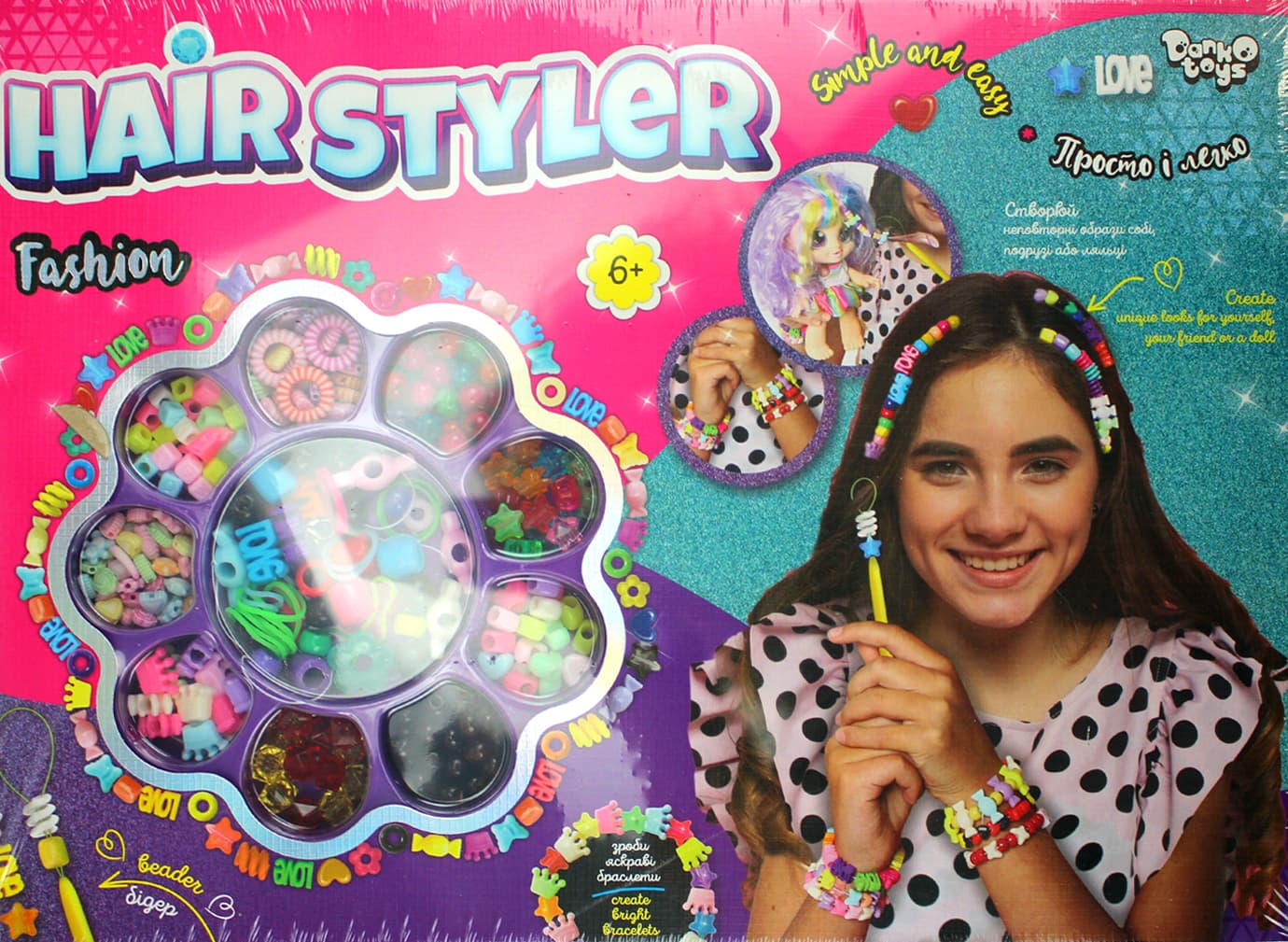 Набір креативної творчості "Hair Styler. Fashion" середн. №HS-01-04/DankoToys/(10)