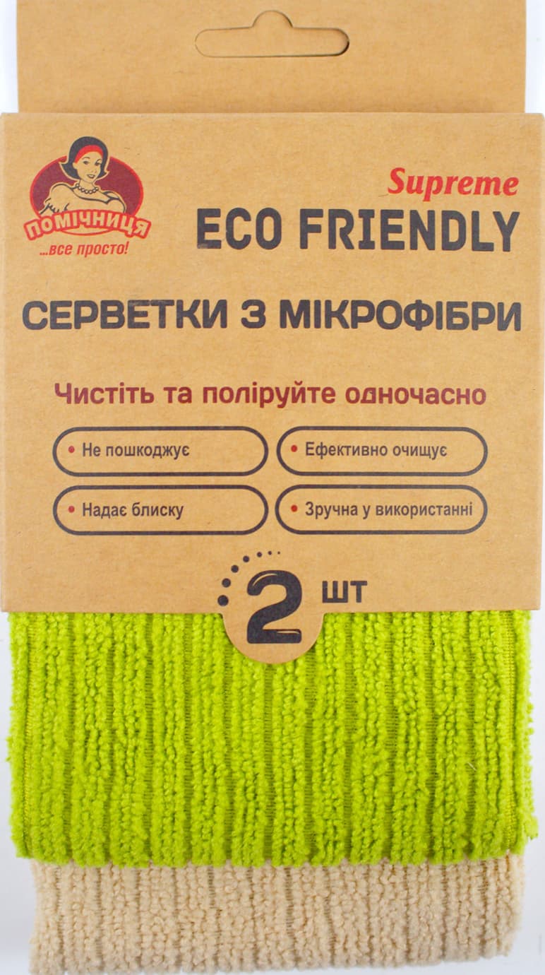 Серветка мікрофібра універсальна "Помічниця" Eco Friendly (2шт) 30х30см №2274(80)