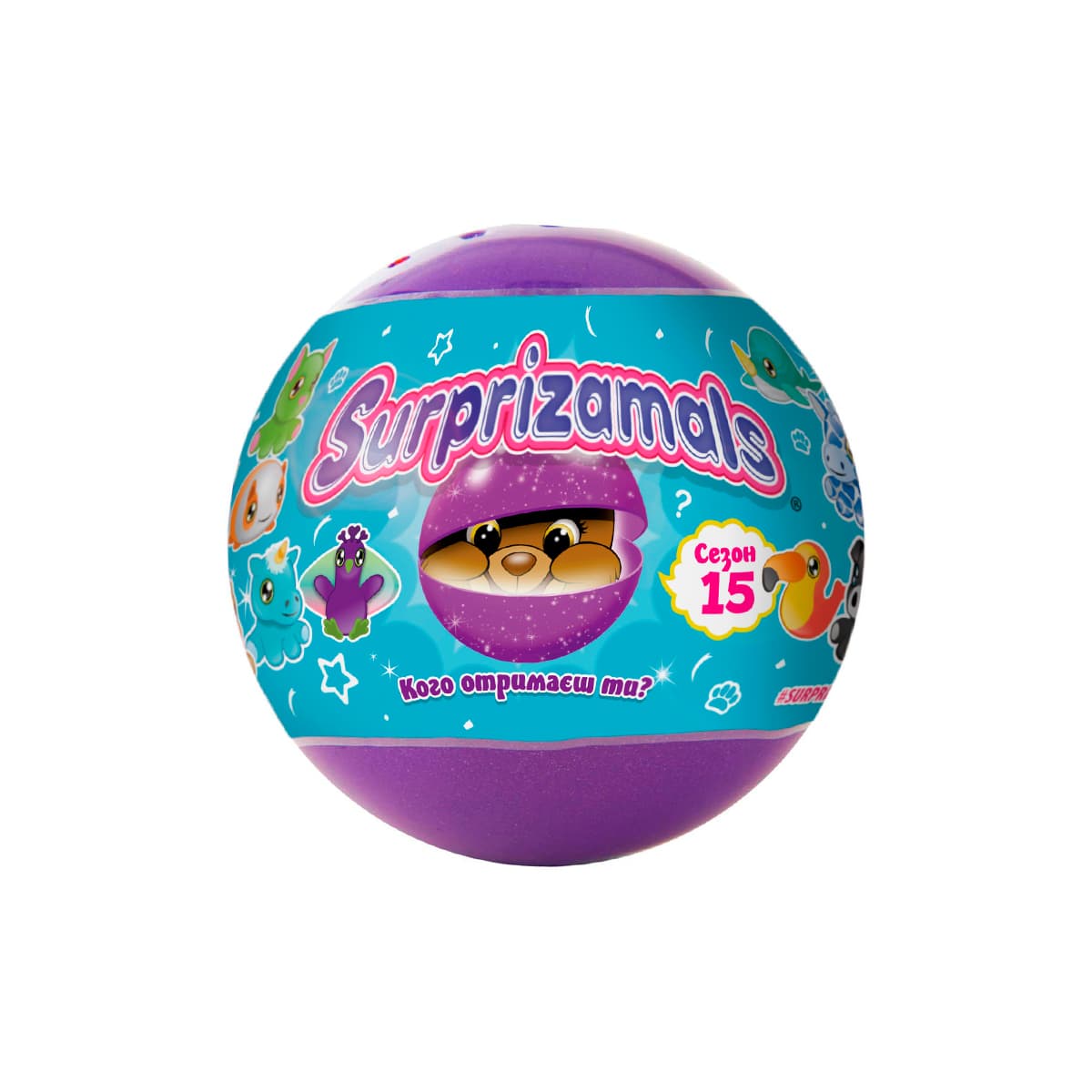 Мягкая игр.-сюрприз в шары "SURPRIZAMALS S15" №SU03889-5024/КиддиСвит/(24)
