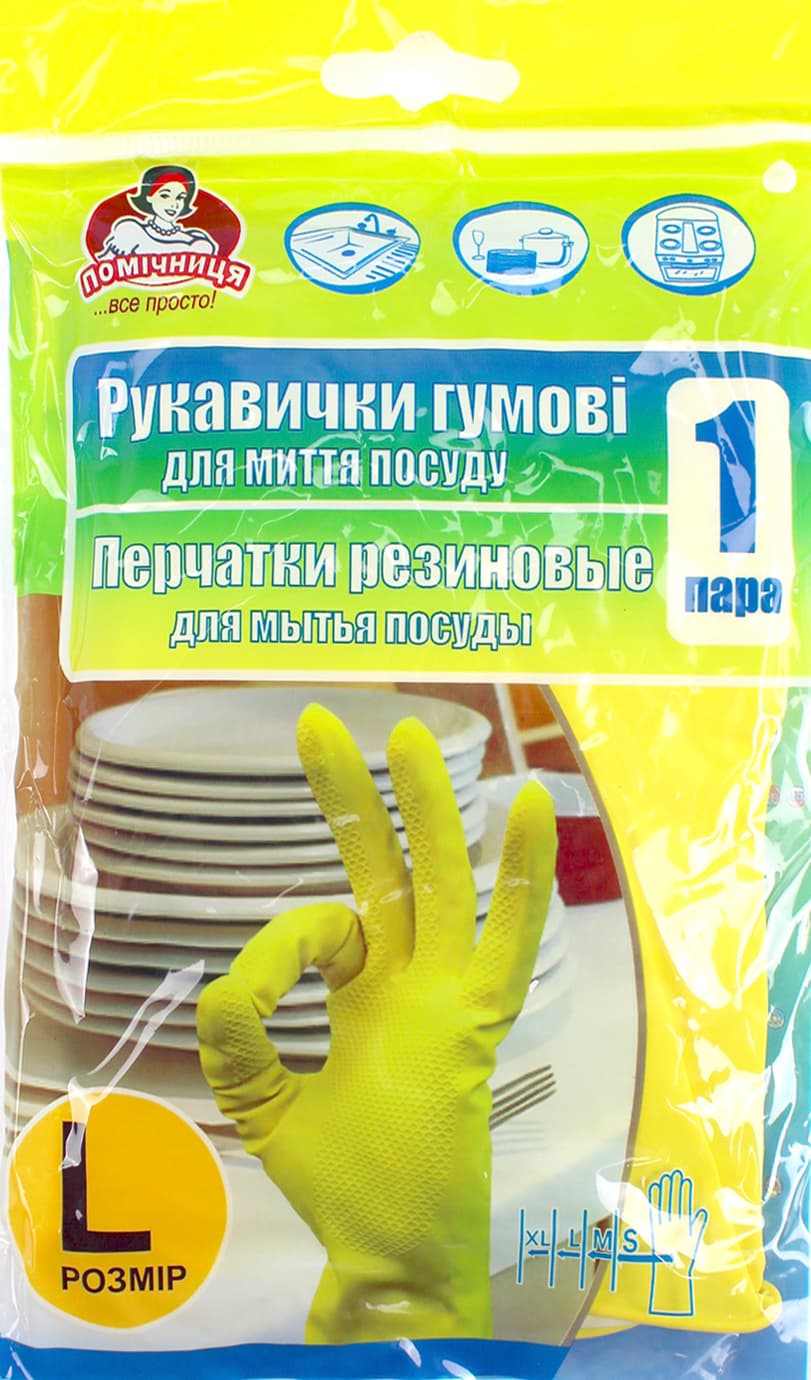 Перчатки резиновые "Помощница" для мытья посуды L жёлтые №8/1252(12)(72)