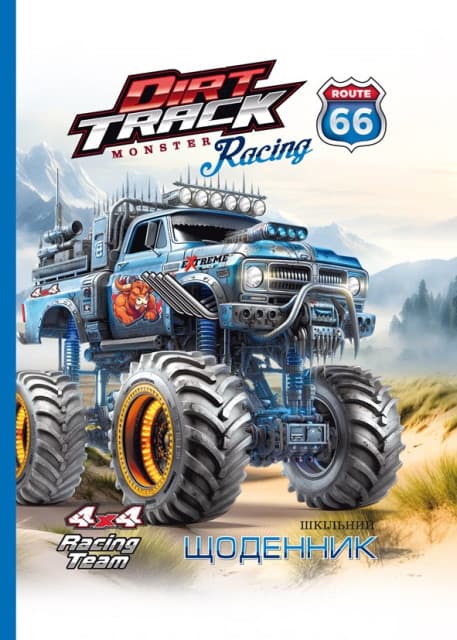 Щоденник шк. А5 №24065 40арк. мат.лам./Мандарин/(10)
