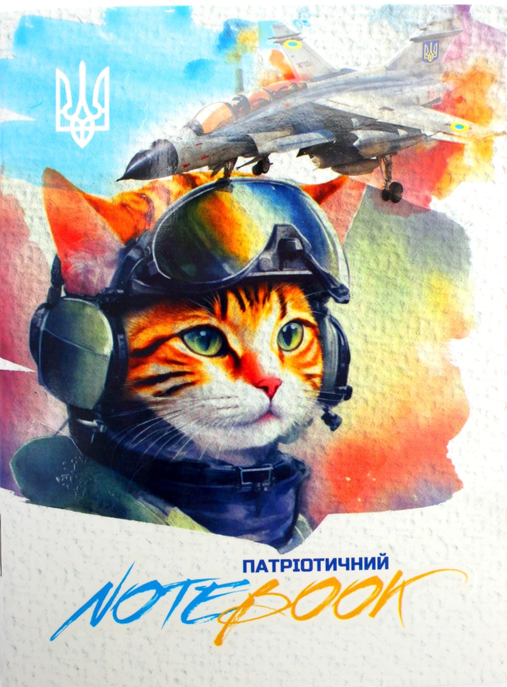 Блокнот А6 40арк. "Патріотичні" №АП-1803/Апельсин/(16)