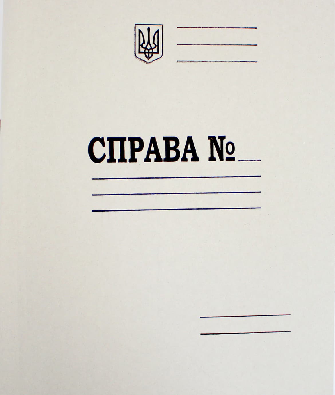 Папка-швидкозш. "Справа" №386 /Фолдер/(50)