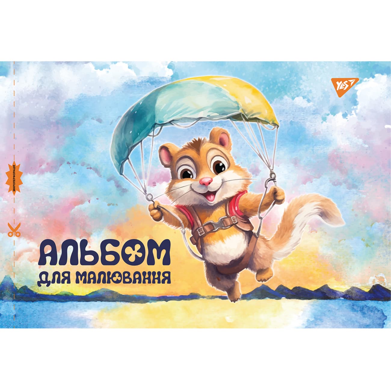 Альбом для рисов. на скобе 28/100 А4 с перфор. (для девочек) №130562/Yes/(6)(84)