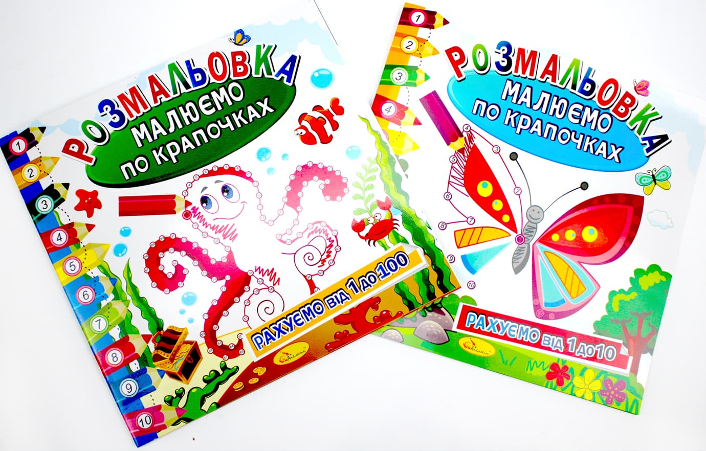 Розмальовка В5 "Малюємо по крапочках" мікс №РМ-63/Апельсин/(24)