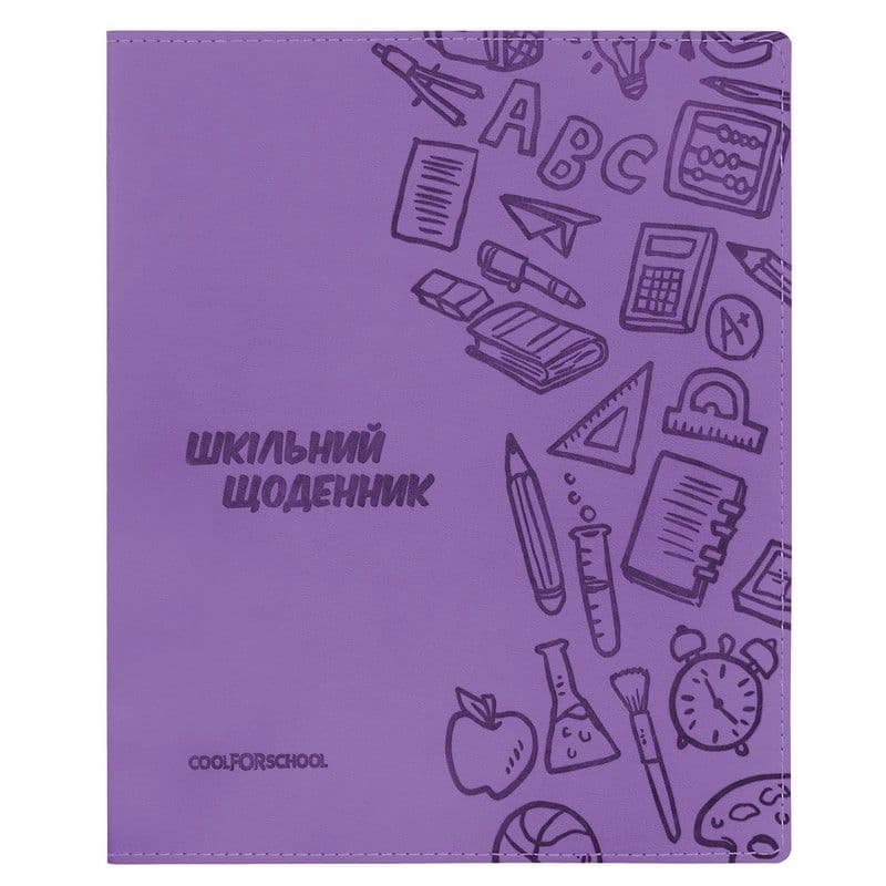 Щоденник шк. шкірзам. В5 "CoolForSchool" №CF29935-12 з тисненням 48арк,бузковий