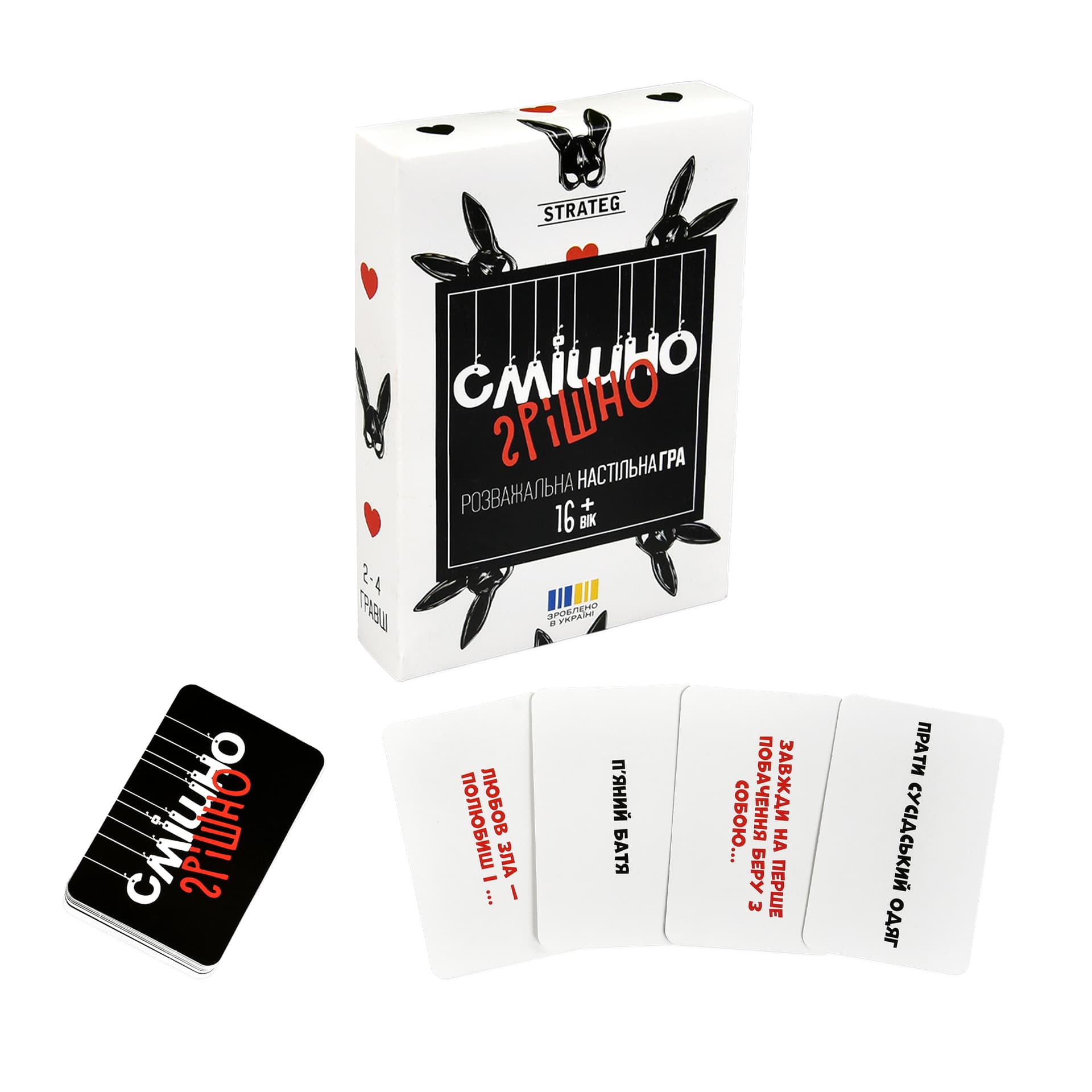 Игра "Смешно-грешно" №30671/Strateg/(40)