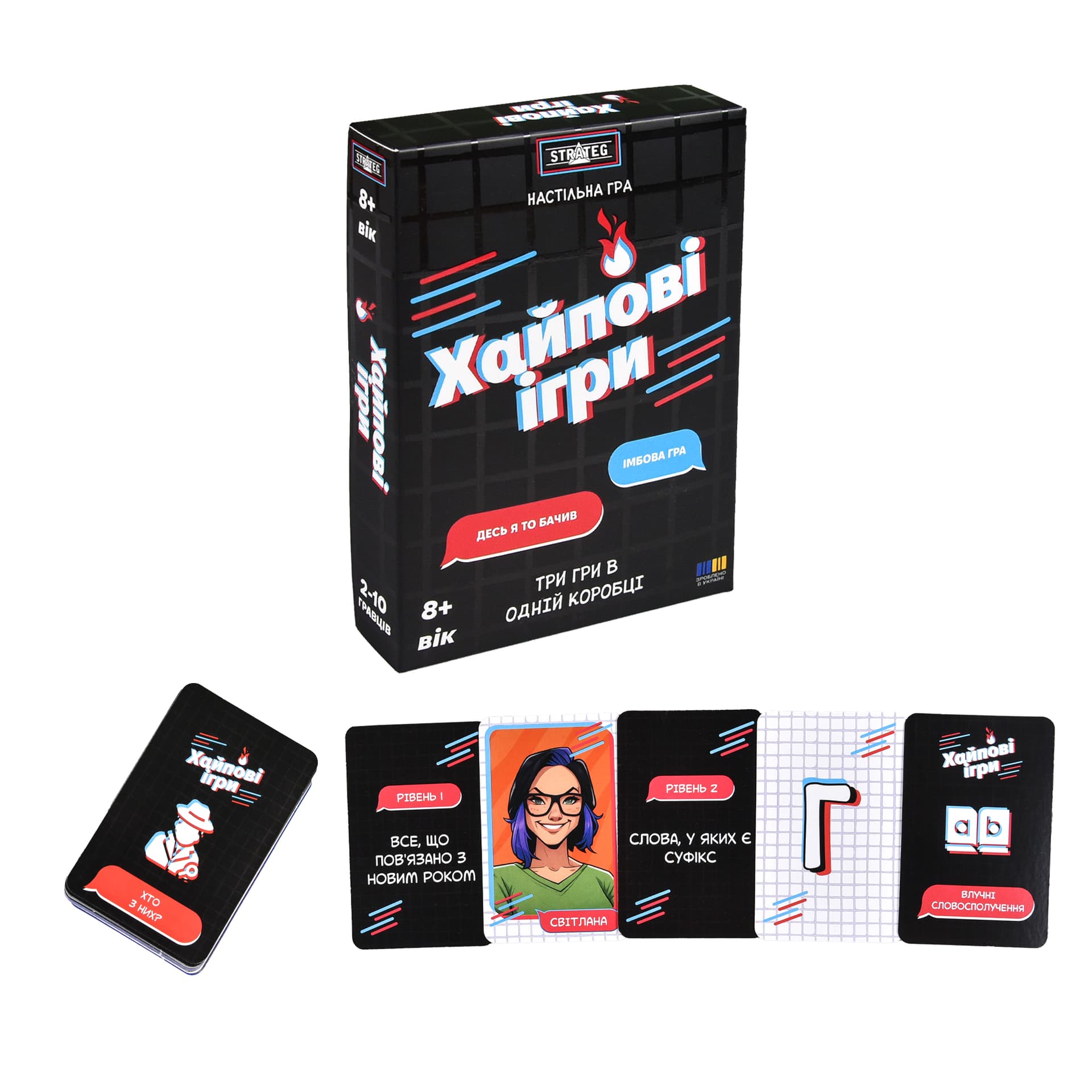 Игра наст. "Хайповые игры" укр. №30946/Strateg/(40)