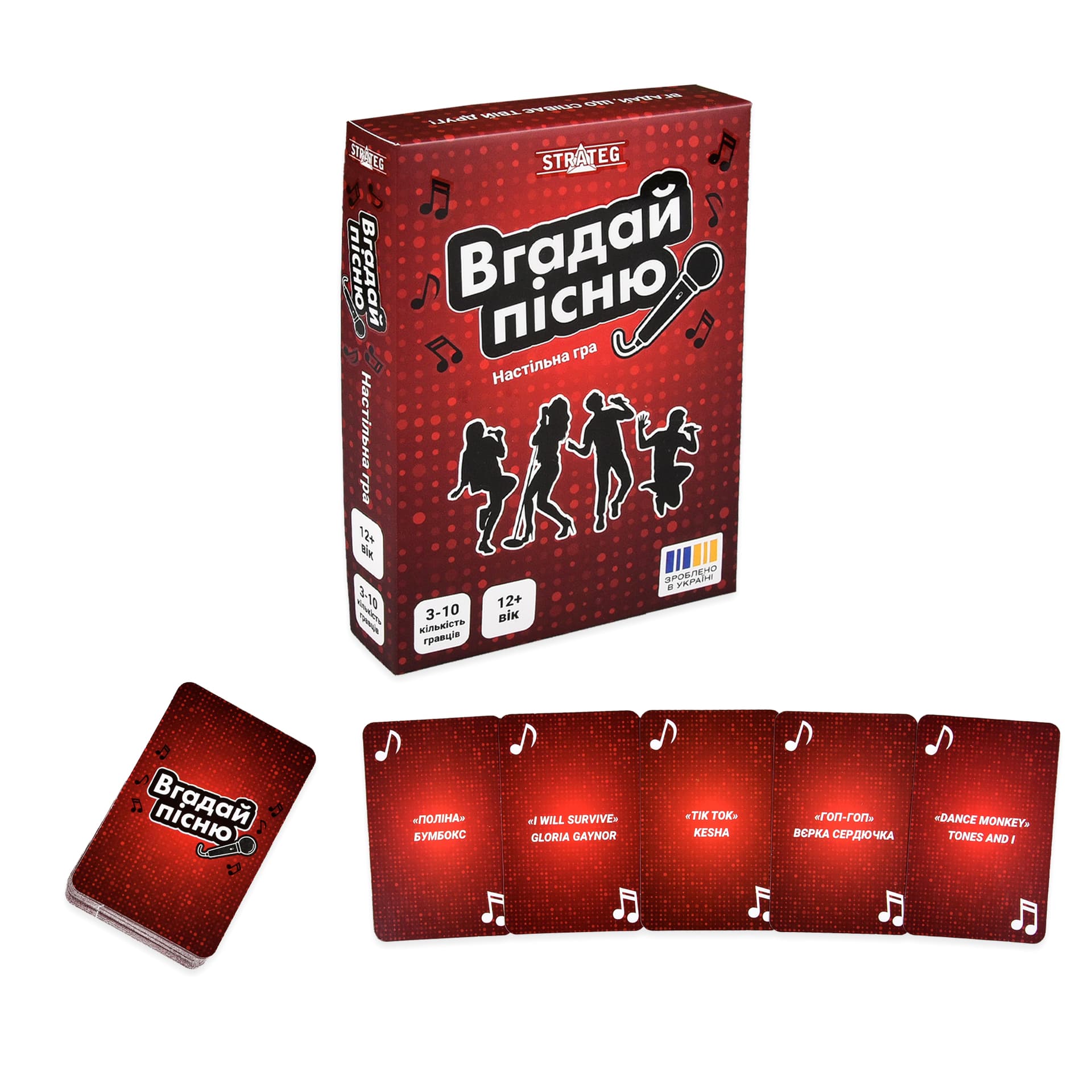 Игра наст. "Угадай песню" укр. №30947/Strateg/(40)