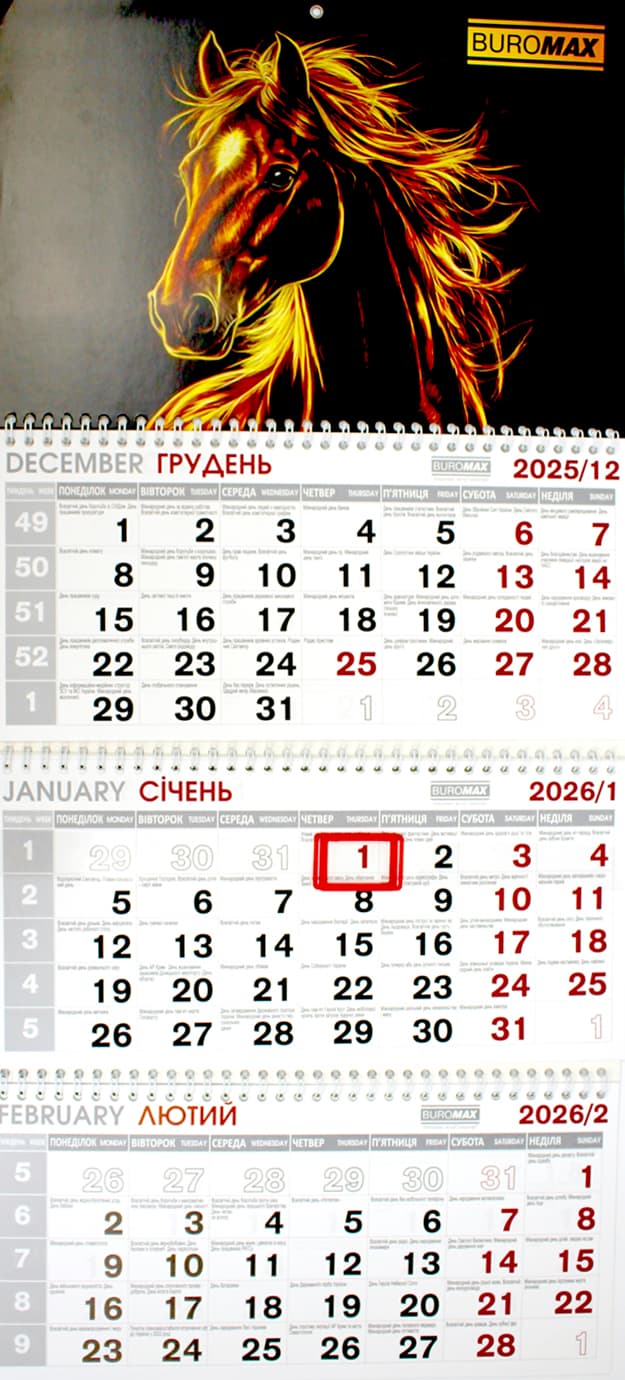 Календар кварт. настін. 2027,3 пружини №BM.2105.1/Buromax/(20)(60)