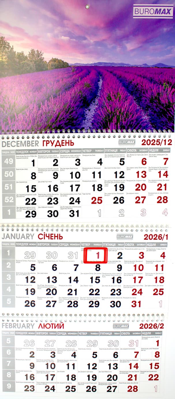 Календар кварт. настін. 2027,3 пружини №BM.2105.3/Buromax/(20)(60)