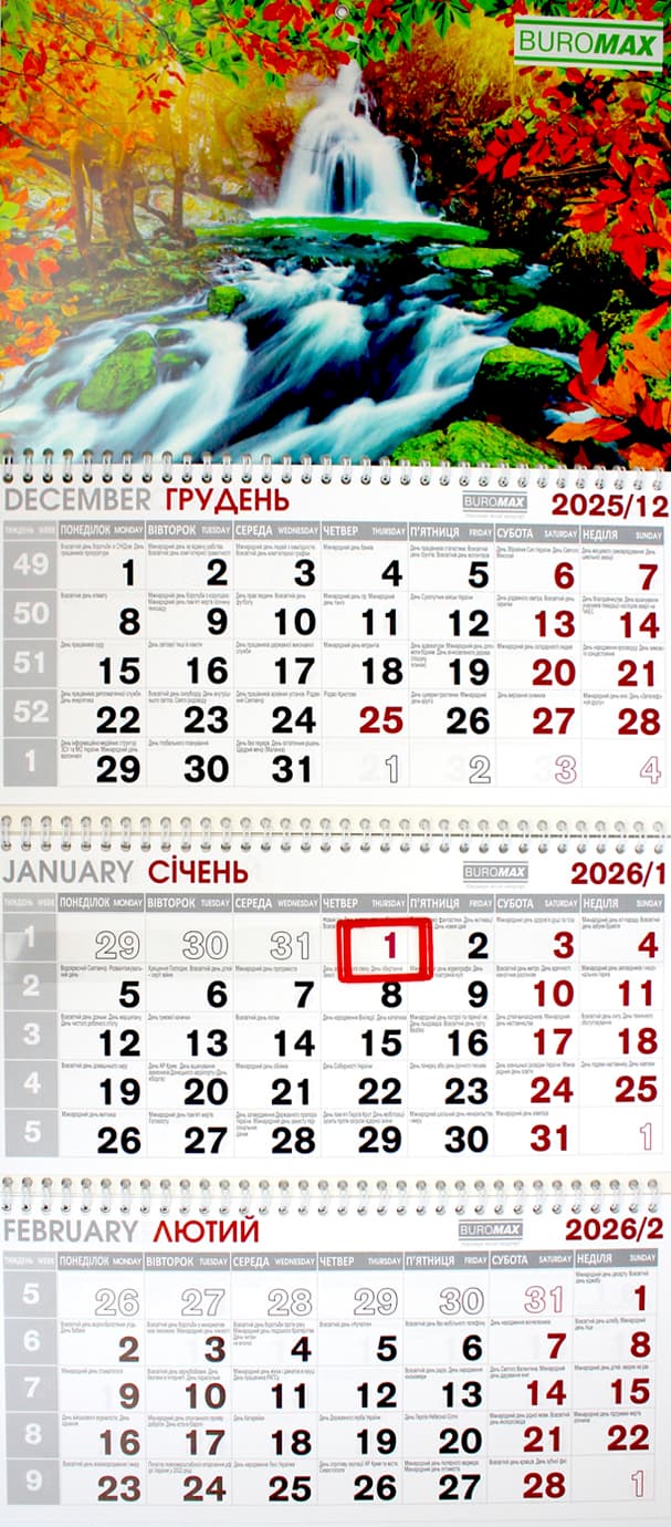 Календар кварт. настін. 2027,3 пружини №BM.2105.7/Buromax/(20)(60)