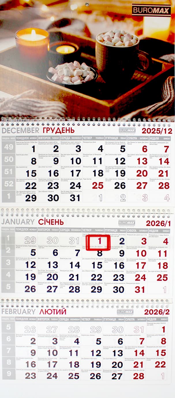 Календар кварт. настін. 2027,3 пружини №BM.2105.9/Buromax/(20)(60)