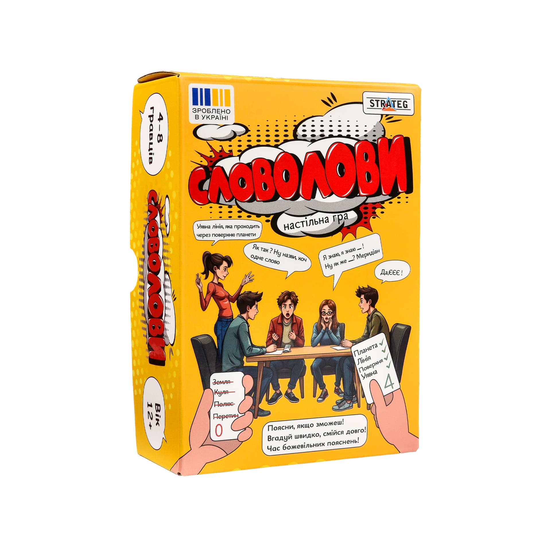 Игра наст. "Слововылов" №30826/Strateg/(12)