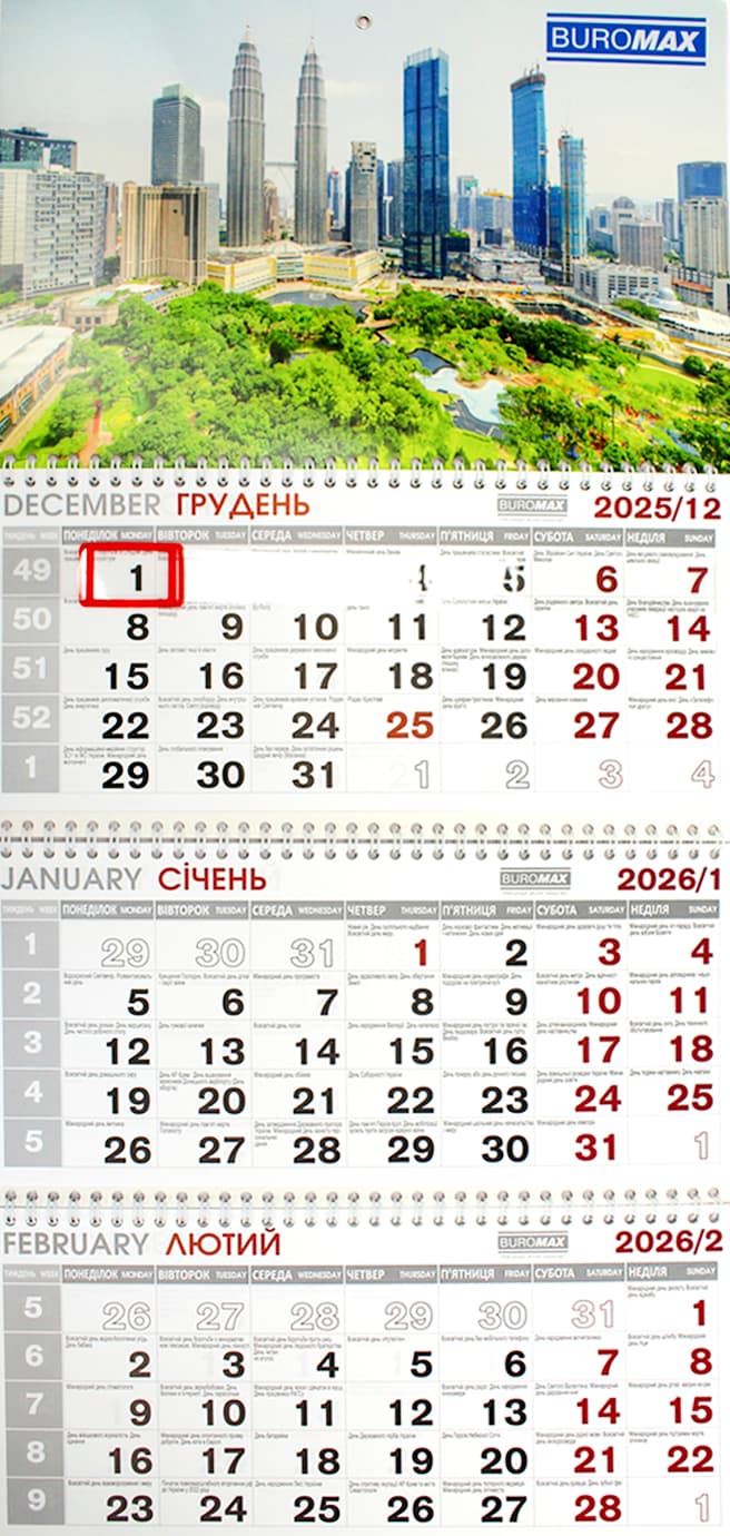Календар кварт. настін. 2027,3 пружини №BM.2105.2/Buromax/(20)(60)