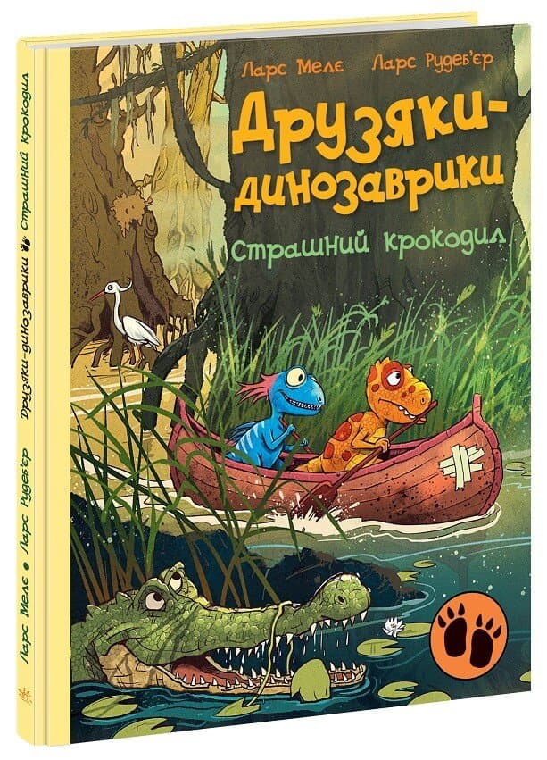 Книжка А4 "Друзяки-динозаврики: Страшний крокодил" №2933/Ранок/(10)