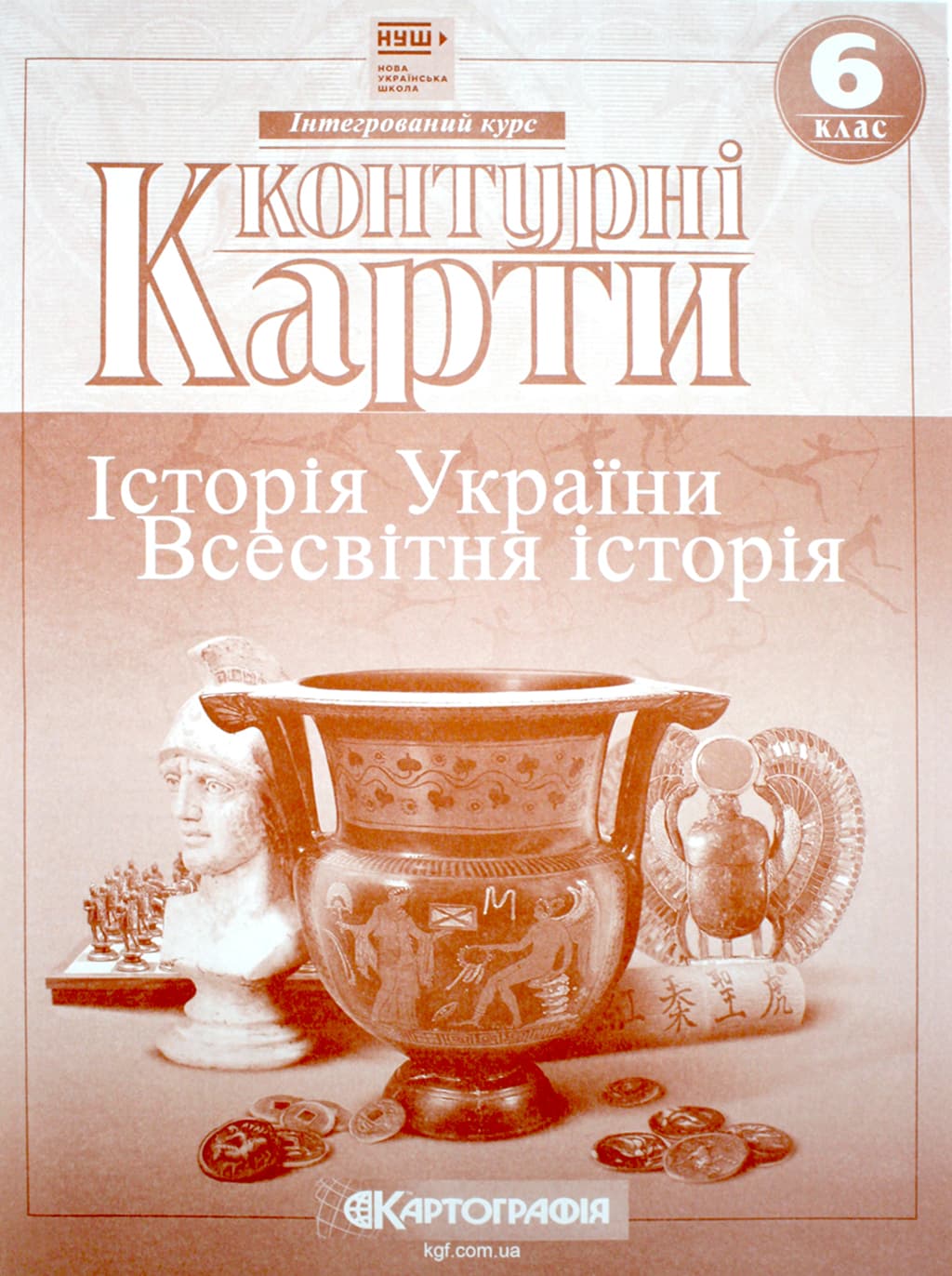 Контурная карта А4 "Всемирная история. История Украины" 6кл №6266/Картография/(100)