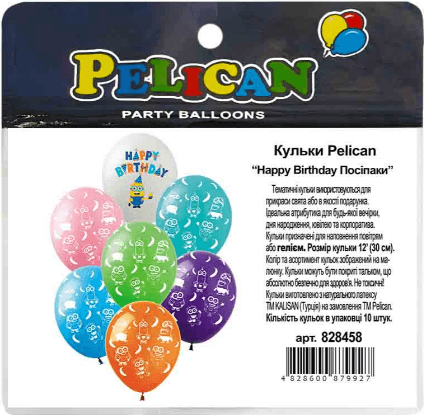 Набір кульок повітр. "Happy Birthday Посіпаки" 12"/30см 10шт №828458/Pelican/(1)(10)