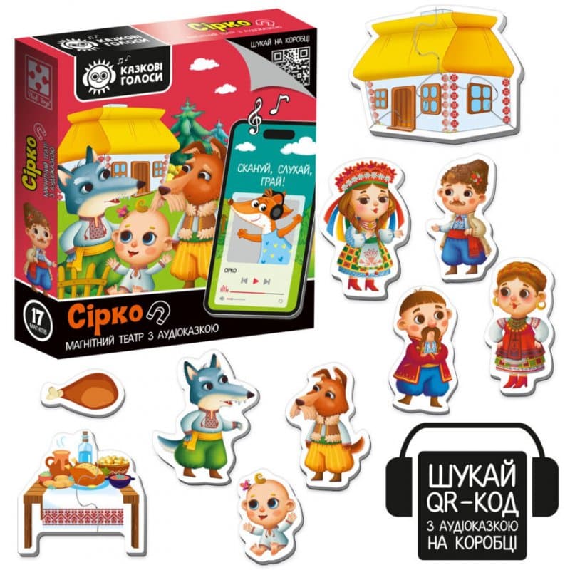 Игра на магнитах с аудиосказкой "Сказочные голоса. Сирко" VT3206-33(20)