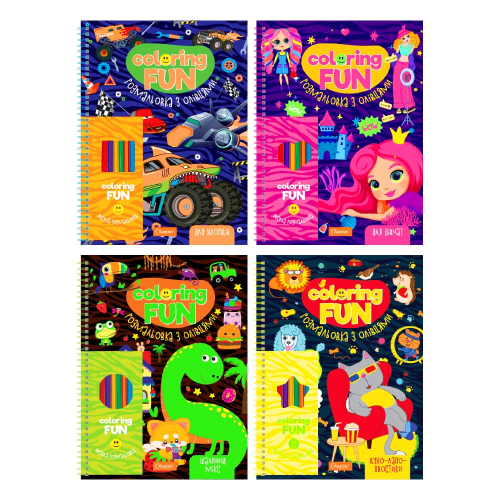 Набор для творч. "Coloring Fun" раскраска с карандашами на пружине микс №НТ-39/Апельсин/(8)