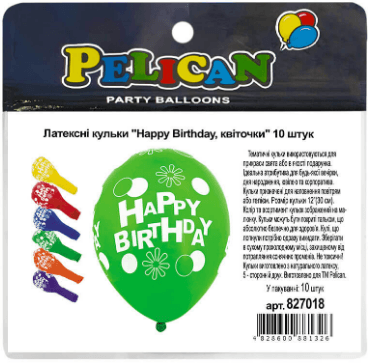 Набір кульок повітр. латексних 12"/30см "Happy Birthday,квіточки" 10шт №827018/Pelican/(5)