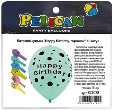 Набір кульок повітр. латексних 12"/30см "Happy Birthday,горошок" 10шт №827028/Pelican/(5)