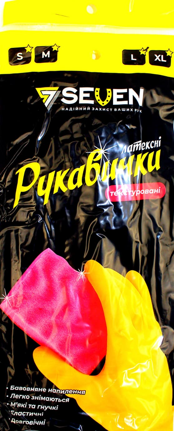 Рукавиці госп. Seven 'L' латексні №69279