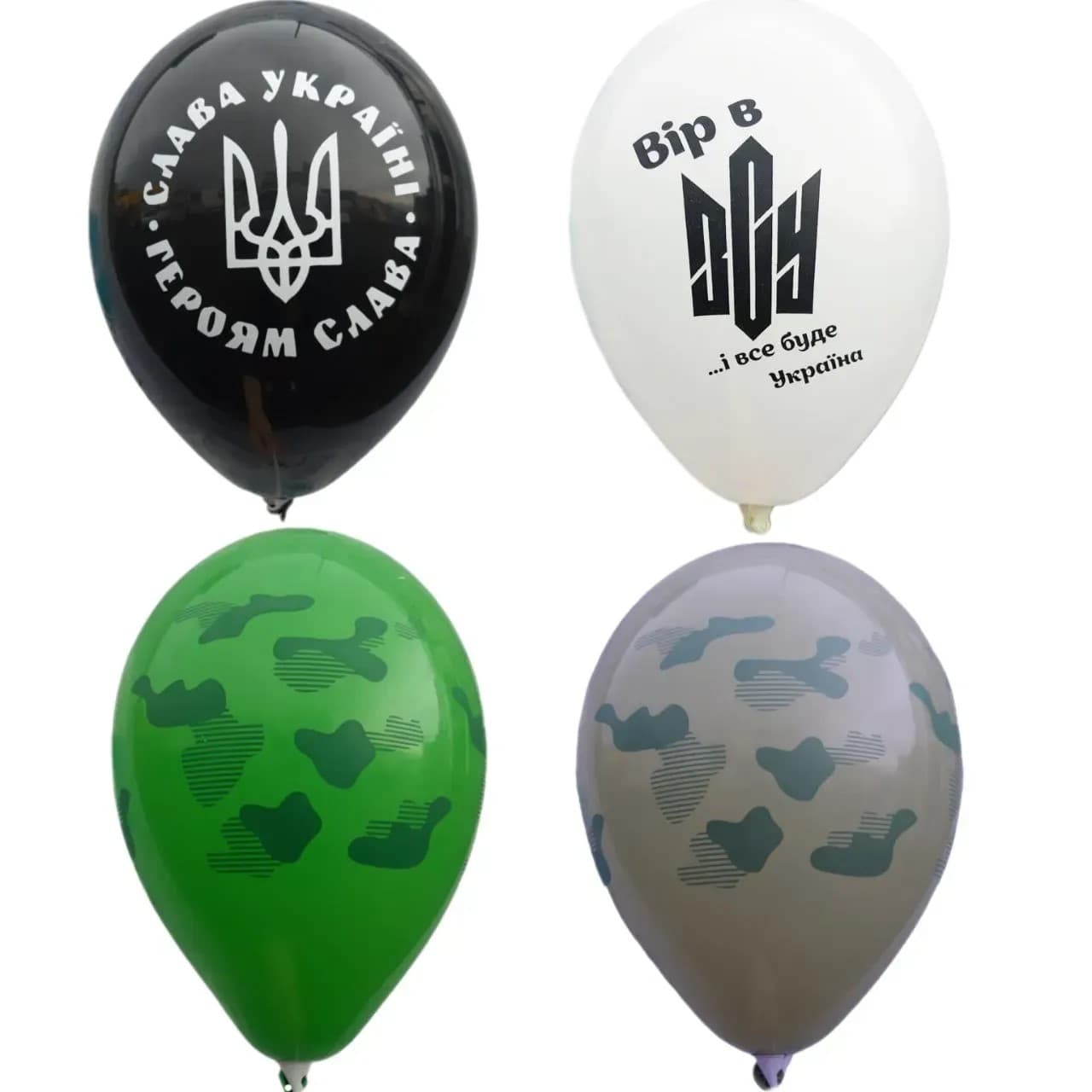 Кулька повітр. латексна 12"/30см "ЗСУ"(50)