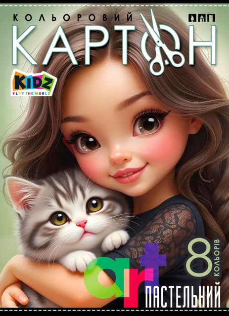 Картон кольор. А4 одностор. 8арк. пастельний №25142/Мандарин/(50)