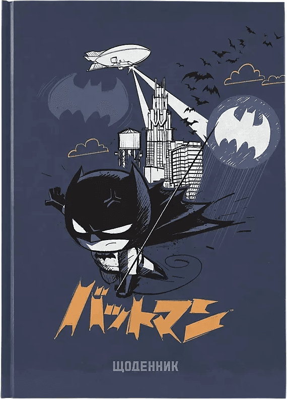 Щоденник шк. А5 "Kite" №DC25-262-2 DC Comics тв.обкл.(20)