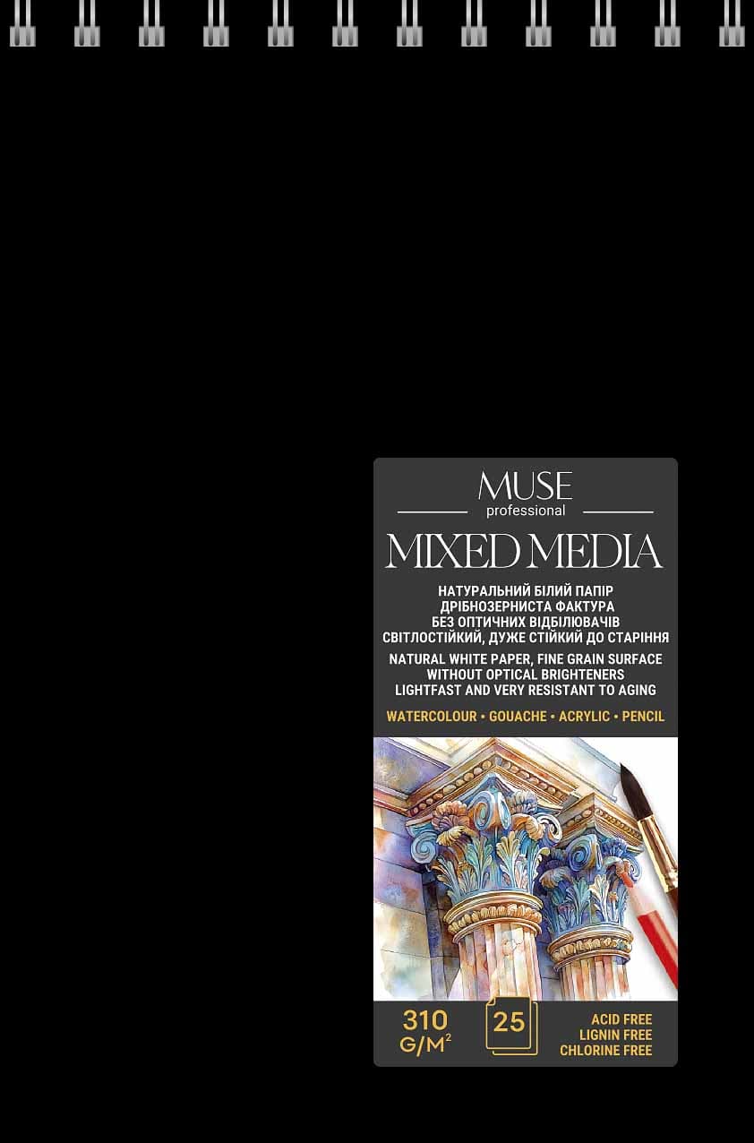 Блок для змішаних технік малювання пруж. 25/310 А5 "Muse" №PB-SC-025-345(4)
