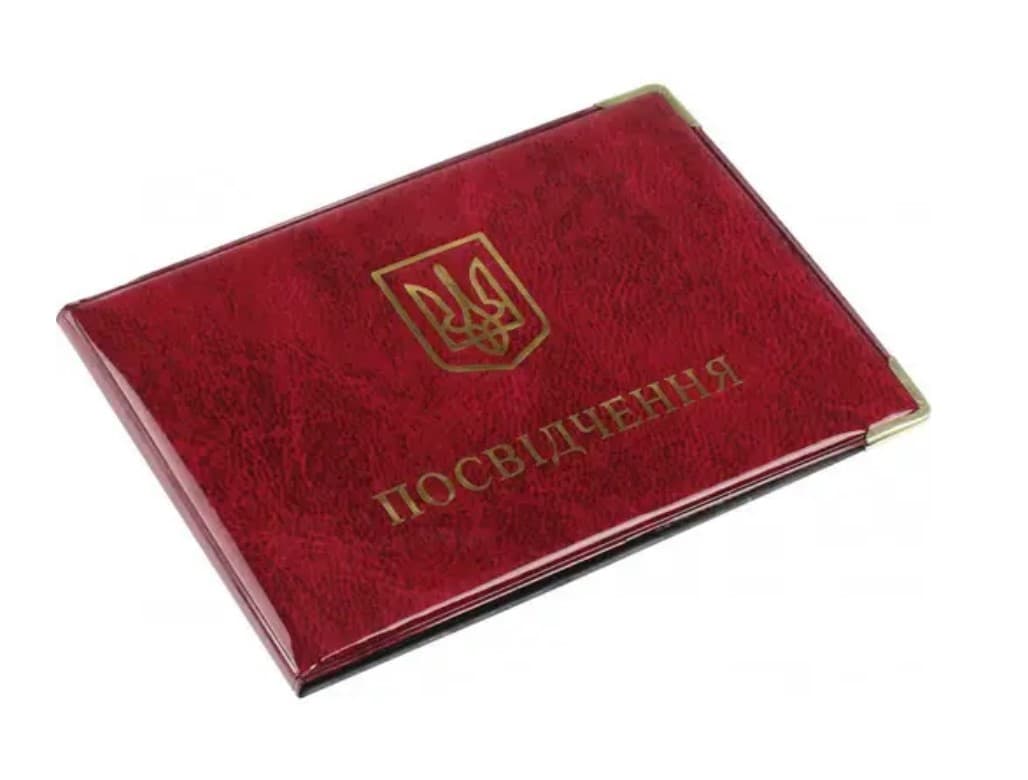 Обклад. на Посвідчення пенсійне довге глянець №57-Пп(50)