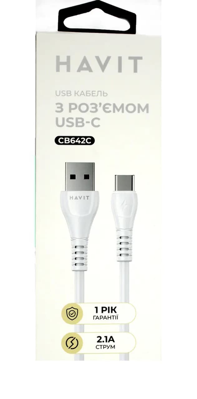 Кабель USB > Type-C Havit HV-CB642C 2.1A 1м white