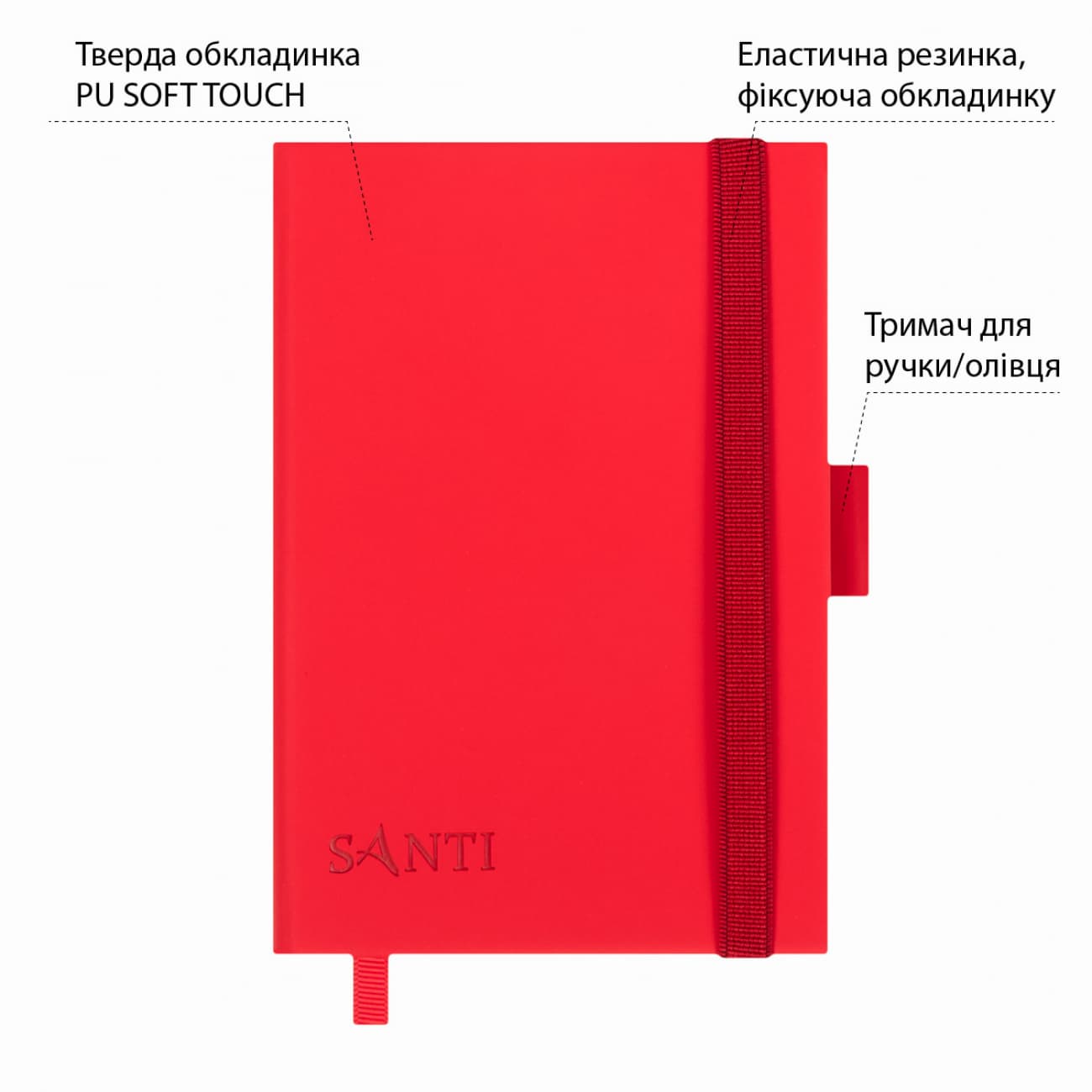 Скетчбук 100/110 100х150мм тв.обкл. PU, червоний з карманом №743486/Santi/(20)