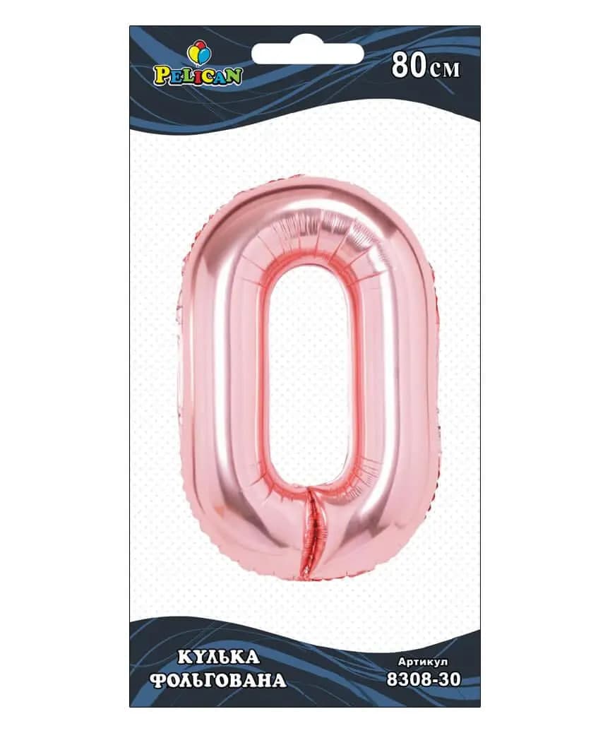 Кулька повітр. фольгована "Цифра 0" 100см рожеве золото №831030/Pelican/(5)(500)