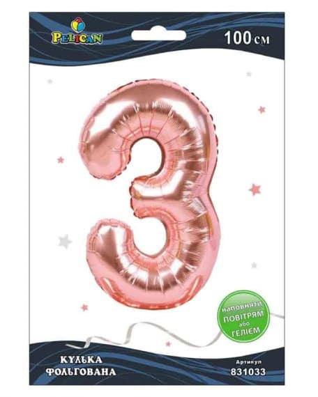 Кулька повітр. фольгована "Цифра 3" 100см рожеве золото №831033/Pelican/(5)(500)