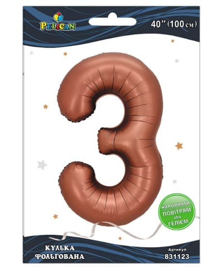 Кулька повітр. фольгована "Цифра 3" 100см коричнева №831123/Pelican/(1)(5)(20)(500)