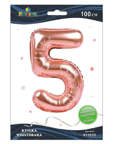 Кулька повітр. фольгована "Цифра 5" 100см рожеве золото №831035/Pelican/(5)(500)