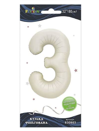 Кулька повітр. фольгована "Цифра 3" 80см молочна №830903/Pelican/(1)(10)(5)(1000)