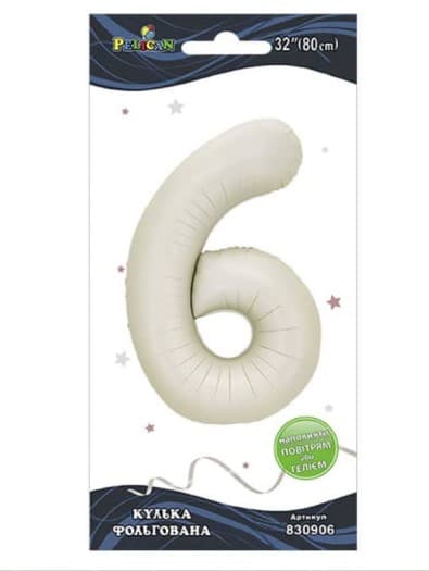 Кулька повітр. фольгована "Цифра 6" 80см молочна №830906/Pelican/(1)(10)(5)(1000)